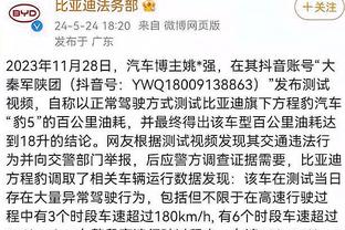 江南app官方网站下载安卓手机截图3